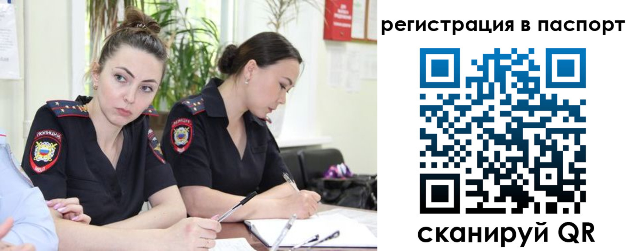 где прописаться в Опочке