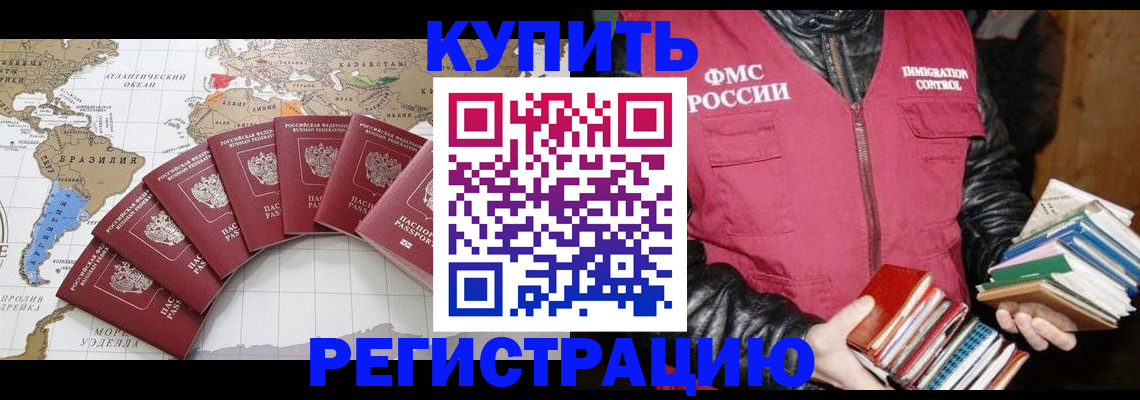 пропишу в квартире в Опочке