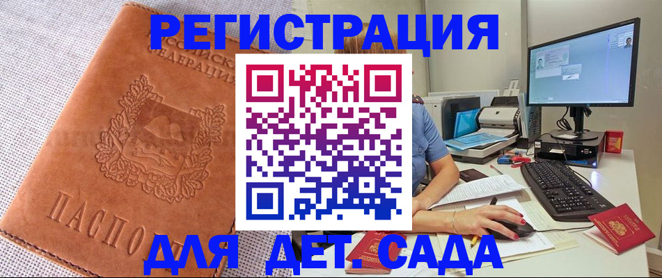 форма 3 в Опочке